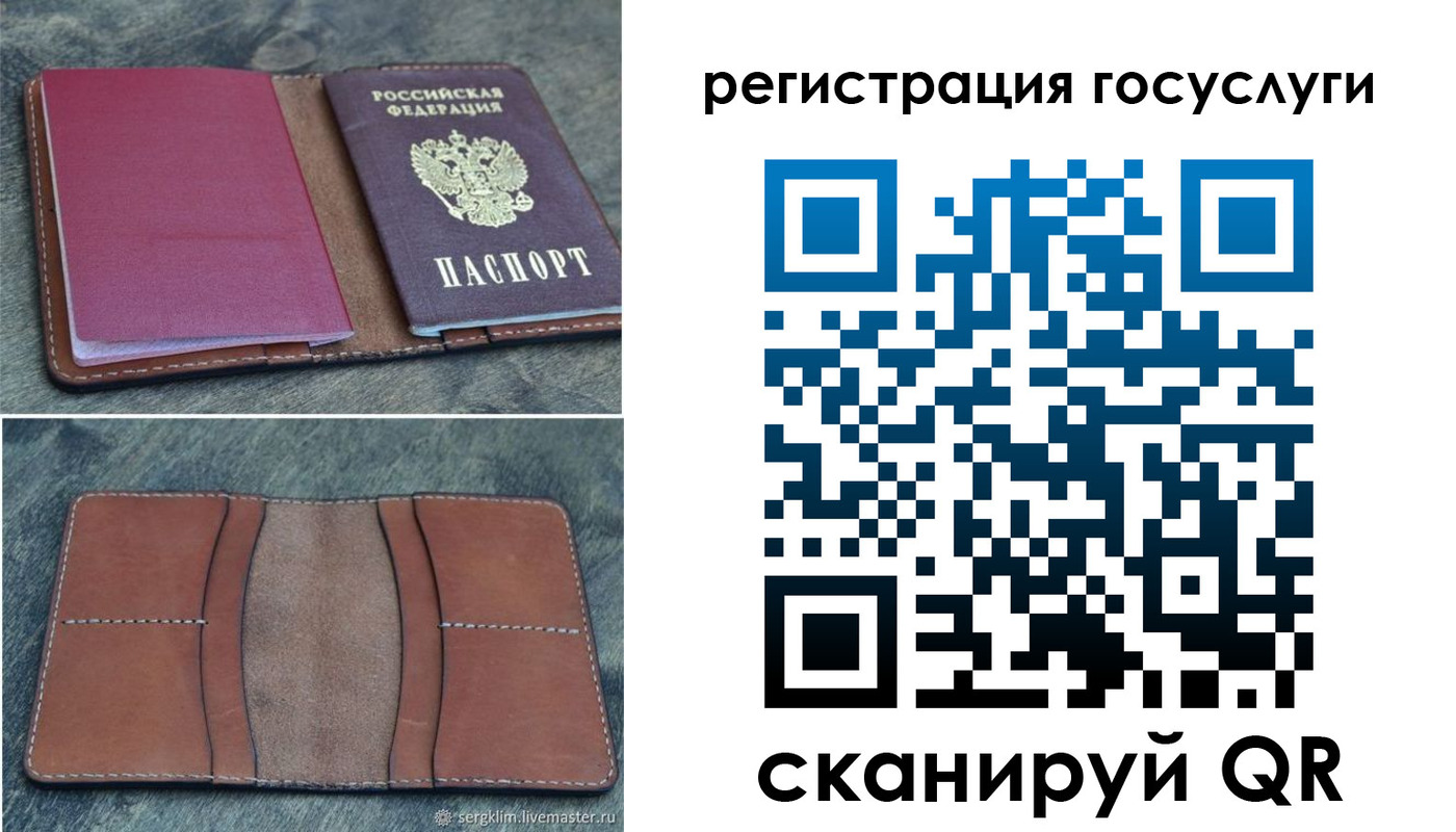 временная регистрация надежно в Дорогобуже