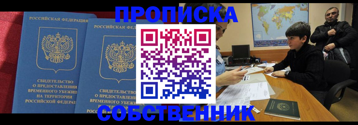 временная регистрация госуслуги в Дорогобуже